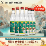 牛栏山二锅头 经典款陈酿白牛 口粮酒 过年送礼长辈年货 42度 500mL 6瓶 （拍两件发原箱）