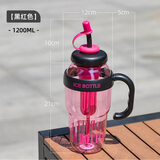 象普男女巨无霸吸管杯高颜值大容量1.3升水杯夏天茶水分离杯 黑色1300ml