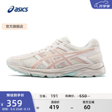 亚瑟士ASICS女鞋网面跑鞋百搭缓震运动鞋透气跑步鞋 GEL-CONTEND 4 米色/藕粉 38
