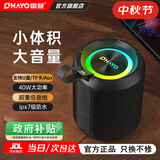 雷登【京仓速发】X3蓝牙音箱40W大音量 高音质新款小型低音炮户外大功率音响USB可插U盘防水迷你小钢炮 X3炫彩版40W【音质加强版】 官方标配+16G U盘