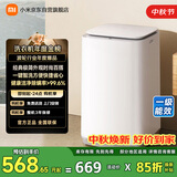 米家小米波轮洗衣机全自动小型家用出租房宿舍脱水机 8公斤一级能效羊毛洗以旧换新XQB80MJ106