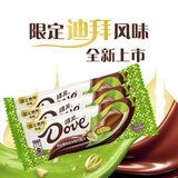 德芙 开心果夹心牛奶巧克力41g*3 巧克力糖果 休闲办公室零食 伴手礼