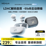 咪帅琉璃MAX【专注音质丨主动降噪】AI无线蓝牙耳机适用苹果华为手机通话降噪入耳式音乐耳机HiFi音质 【钻石黑】-55dB超宽频降噪【LDAC高清音频解码】 标配版