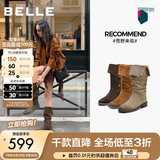 百丽（Belle）吴千语同款荒野来信西部牛仔靴女美拉德堆堆高长筒靴子3QFC3DG5 深啡色长筒-单里 【董洁同款】 37 (235mm)
