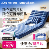 鱼跃（yuwell）防褥疮气垫床医用卧床老人充气瘫痪病人防褥疮带便孔03S中秋送礼