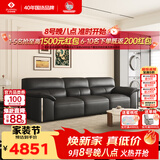 左右大黑牛6050头层牛皮现代简约皮艺沙发黑茶色2.76m客厅沙发