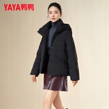 鸭鸭（YAYA）潮流羽绒服女休闲百搭显瘦短款上衣2026冬季新款通勤简约耐穿外套 黑色 L (165) 【120-140斤】