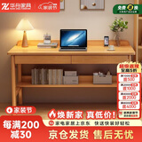 华舟实木书桌带抽屉学习桌小户型电脑桌书房学生写字桌 1.2米原木色