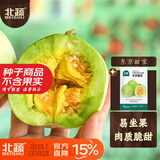北蔬东京甜宝甜瓜种子苗绿白皮薄皮香瓜水果种籽 东京甜宝种子约60粒