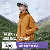 伯希和（Pelliot）[成毅同款]风盾CY冲锋软壳衣女秋冬户外防风夹克外套124306148黄S