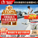 雨虹防水 楼顶屋顶防水补漏材料耐高温防晒 防水涂料屋顶防水 耐磨升级款
