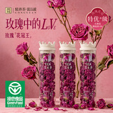 贡苑【中秋礼品】玫瑰花茶平阴无硫熏大朵花冠送长辈领导玫瑰礼盒60g