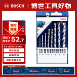 博世（BOSCH）三角柄冲击钻石工钻头套装混凝土砖墙砂砖钻孔 小蓝盒（8支装）