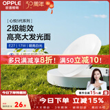 欧普照明（OPPLE）飞碟灯led灯泡工矿灯白光超亮节能E27螺口工厂房大功率球泡 3只装17W白光【E27】二级能效