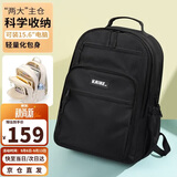 第九城（V.NINE）书包初高中生双肩包男女生背包4-6年级大容量书包13/14英寸电脑包