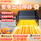 恩柏盛车载暖风机24V大货车专用冬季电暖取暖器车内加热器除霜雾大功率