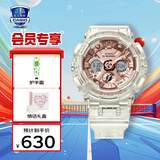 卡西欧（CASIO）【情人节礼物】手表女G-SHOCK和BABY-G系列运动石英表送女生 GMA-S120SR-7A透明玫瑰金
