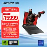 神舟（HASEE）【RTX5080】战神T11 Pro 16英寸游戏本笔记本电脑(i9-14900HX 16G 1TB 2.5K 240HZ)