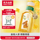 农夫山泉东方树叶桂花乌龙茶335ml*24瓶无糖茶饮料0糖0脂0卡【金秋限定】