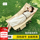 探险者躺椅户外折叠椅露营椅子便携式月亮椅办公室可坐可躺午睡椅午休椅 【三档可调 坐躺舒适】琥珀咖