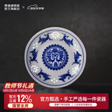 景德镇（jdz）釉下彩餐具白瓷饭碗汤碗鱼盘高温青花玲珑散件搬家礼物可微波炉 孔雀骨碟 2个 6英寸