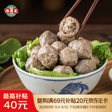 海霸王潮汕牛筋丸 500g 火锅食材 火锅丸子 烧烤食材