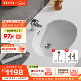 TOTO台盆 LW546B陶瓷盆洗脸盆面盆洗手盆台下盆防裂(07-A) 智洁盆LW546#XW+龙头TLS03301B+下水器+2只非TOTO角阀