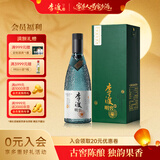 李渡明窖 元窖香型白酒 52度 500ml 单瓶装 中秋送礼 江西名酒