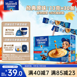 麦斯威尔（Maxwell House）经典原味速溶咖啡粉13g*30条 三合一冲饮 0反式脂肪酸 固体饮料