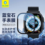 BLUEO蓝猩【蓝宝石壳膜一体】适用苹果ultra4手表膜apple watch ultra4/3/2/1保护膜钛金属框非钢化膜 苹果Ultra4/3/2/1【钛黑色】 蓝宝石双认证丨钛金属框膜一体丨