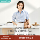 茵曼（INMAN）【纯棉】百搭压褶刺绣翻领衬衫女装2026夏季新款泡泡袖衬衣上衣 浅蓝色 -F18528119H1 M