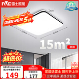 雷士（NVC）吸顶灯具客厅大灯卧室灯饰护眼2026新款高端大气led光鸿