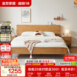 全友家居 枕山实木床1.8米x2米多功能主卧室家用双人大床原木风高脚床