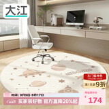 大江防滑圆形地毯转椅地垫椅子地垫书房卧室电脑椅垫子100x100cm