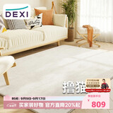 得喜（DeXi）卧室地毯客厅高级感轻奢大面积可机洗奶油风地毯沙发240x340cm