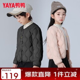 鸭鸭儿童轻薄羽绒服男女童秋冬新款学生内胆装校服神器内搭外穿KX