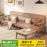 蒙特洛华实木沙发客厅小户型现代简约冬夏两用白蜡木质沙发新中式大板直拼 单人位【纯白蜡木】