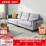 全友家居简约三人位直排沙发客厅家用小户型布艺沙发凳北欧休闲沙发 中银灰|仿棉麻|2.4m
