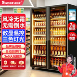 维仕美展示柜冷藏网红啤酒柜超市便利店冰箱冰柜商用酒吧酒水柜保鲜柜全屏冷饮柜饮料柜蔬菜保鲜柜双三门 双门酒水柜（1000*600*1830）一级能效 轻奢豪华款【镀膜防雾+变频节能】