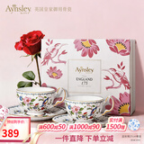 AYNSLEY安斯丽雀鸟系列咖啡杯套装轻奢高级下午茶具陶瓷高颜值结婚礼物 【礼盒装】奥本2杯2碟 雀鸟系列