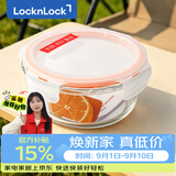 乐扣乐扣（LOCK&LOCK）玻璃饭盒微波炉水果保鲜盒收纳便当盒上班带饭餐盒LLG821_380ml