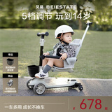 贝易至尊滑板车 1-3-6岁可折叠可坐溜溜平衡车宝宝生日礼物遛娃神器 【七合一全能款】坐垫升级云母灰