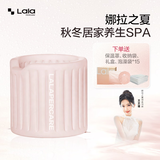 LALAPERCARE云朵自动充气无线泡澡桶可折叠洗澡桶浴桶成人儿童沐浴桶浴缸节日礼物秋冬养生