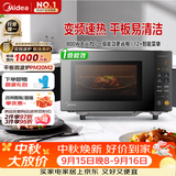 美的（Midea）家用变频微波炉平板式易清洁800W微波速热智能菜单钻石背板加热20L小型一级能效（PM20M2