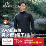 伯希和（Pelliot）户外速干衣t恤男秋运动休闲跑步透气立领长袖上衣女115316032黑XL