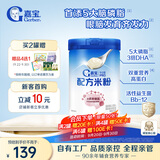 嘉宝（GERBER）多种磷脂+DHA配方米粉250g高铁易吸收宝宝辅食米粉6月+
