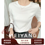 美洋（MEIYANG）小舒服T恤 全棉密织圆领正肩基础百搭长袖上衣休闲新款长袖T恤女 米白色 L