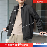 耐克（NIKE）外套男装上衣 2026新款秋季运动服休闲透气跑步立领速干梭织夹克 推荐/内里网衬/立领外套 /建议拍小一码/晒图返5 L 【175】 体重130~150斤左右