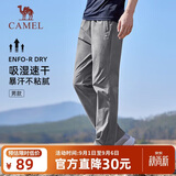 骆驼（CAMEL）直筒休闲裤男士裤子新款男装爸爸商务速干百搭宽松透气运动长裤