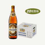 唯森德国原装进口小麦白小麦黑啤酒500ml*20瓶整箱精酿啤酒 唯森圣维特 500mL 20瓶 整箱装